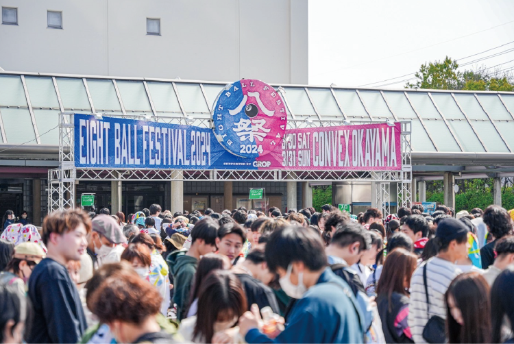 EIGHT BALL FESTIVAL　エイトボールフェスティバル　アフターイベント